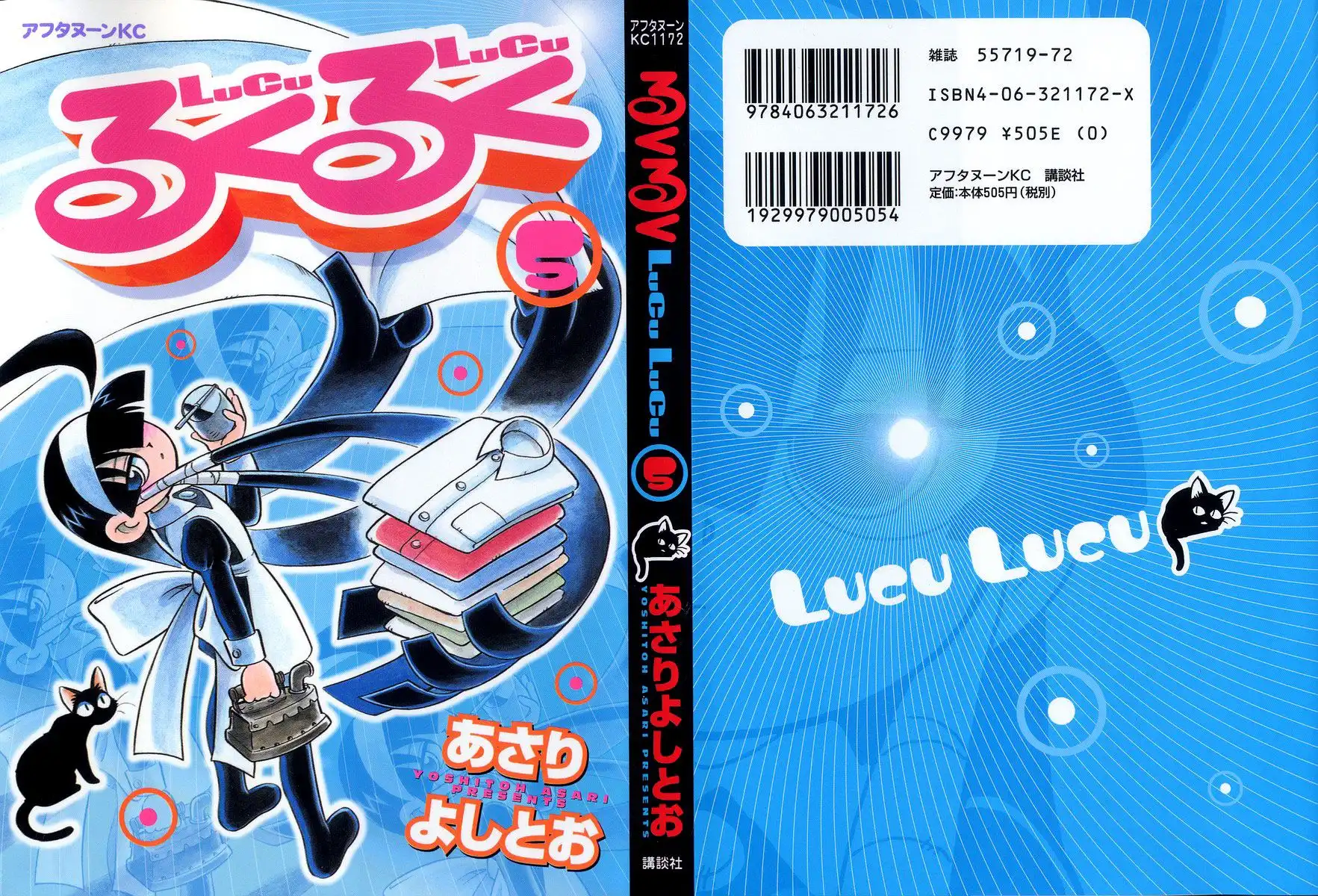 Lucu Lucu Chapter 37 23